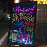 アイキャッチャー