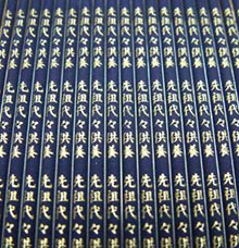 ���o�� ��c��X