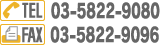TEL:03-5822-9080 FAX�F03-5822-9096